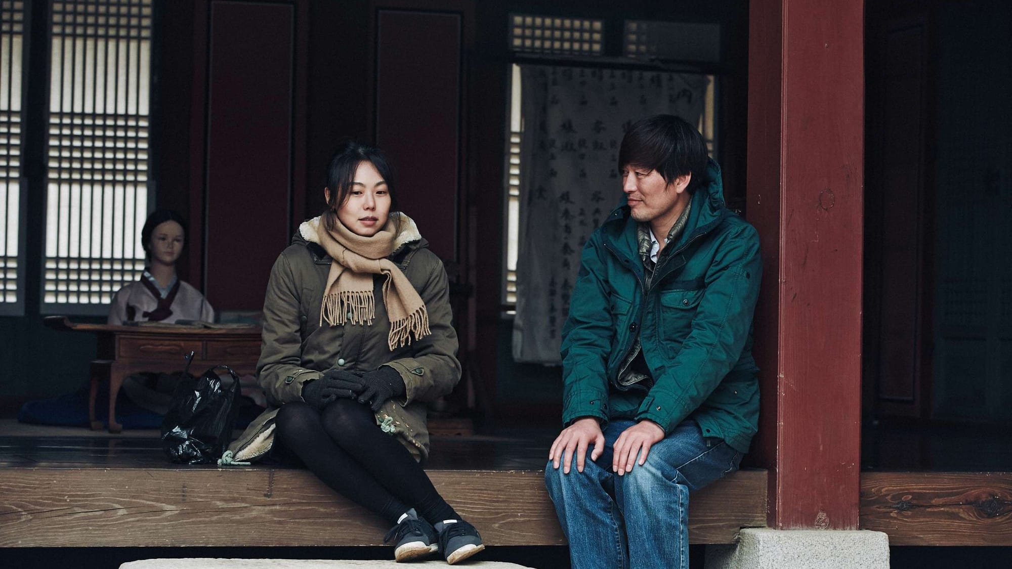 Gesehen: Right Now, Wrong Then (2015)