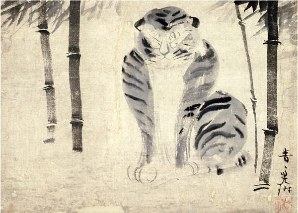 Das Maskottchen des Nationalmuseums Kyōto ist ein grumpy Tiger